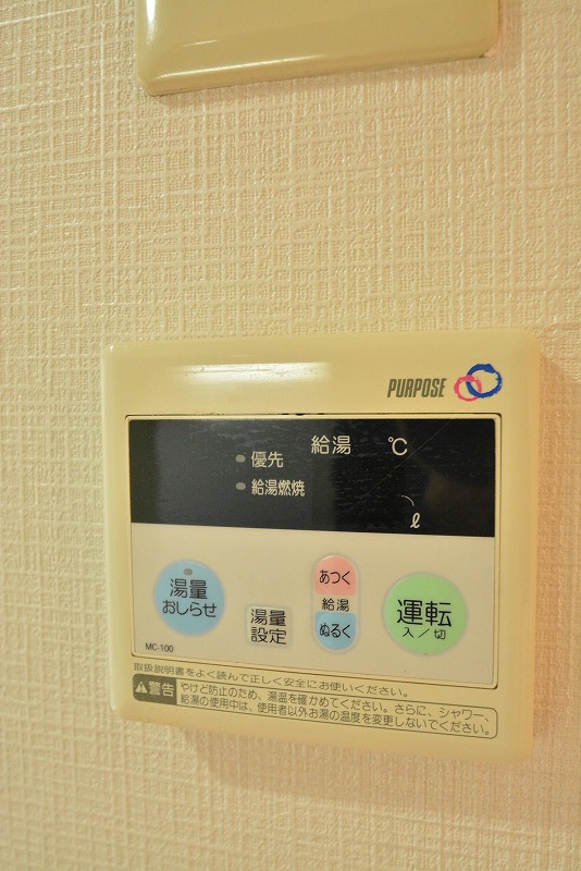 クレフラスト長町一丁目駅前 その他22