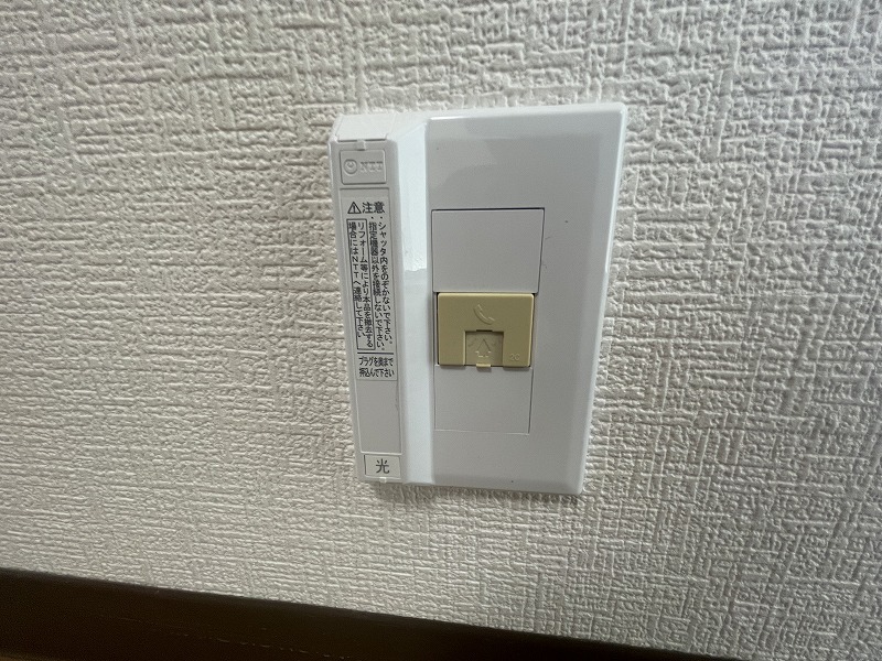メゾンソフィア その他26