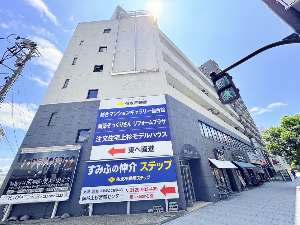 パル上杉 303号室 外観