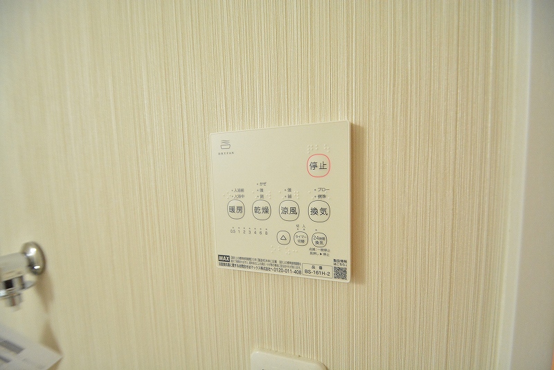 ＭＡＨＡＲＯ宮町 その他16