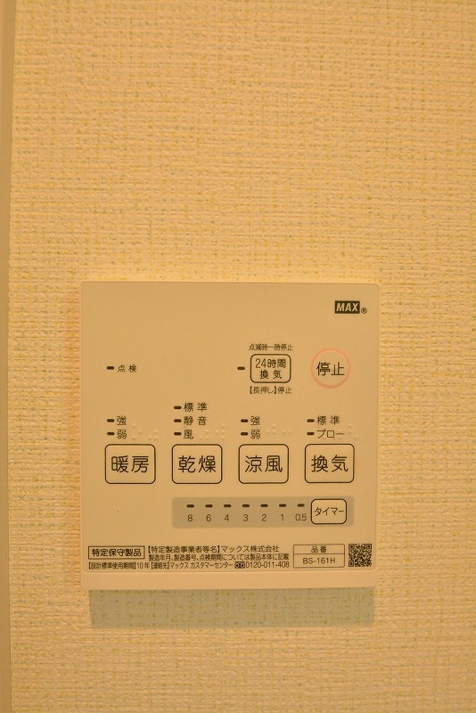 リーコーポ壱番館 その他20