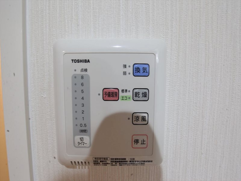 ワイズタワー新栄 その他設備