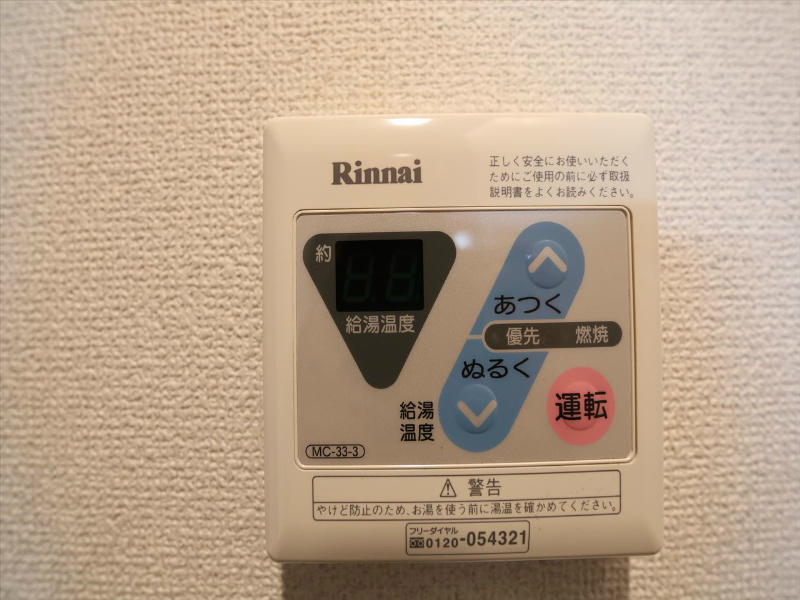 アマーレ松原 その他設備