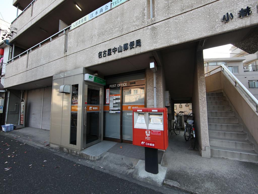 Ｂｌｏｉｓ亀城（ブロア亀城） 郵便局