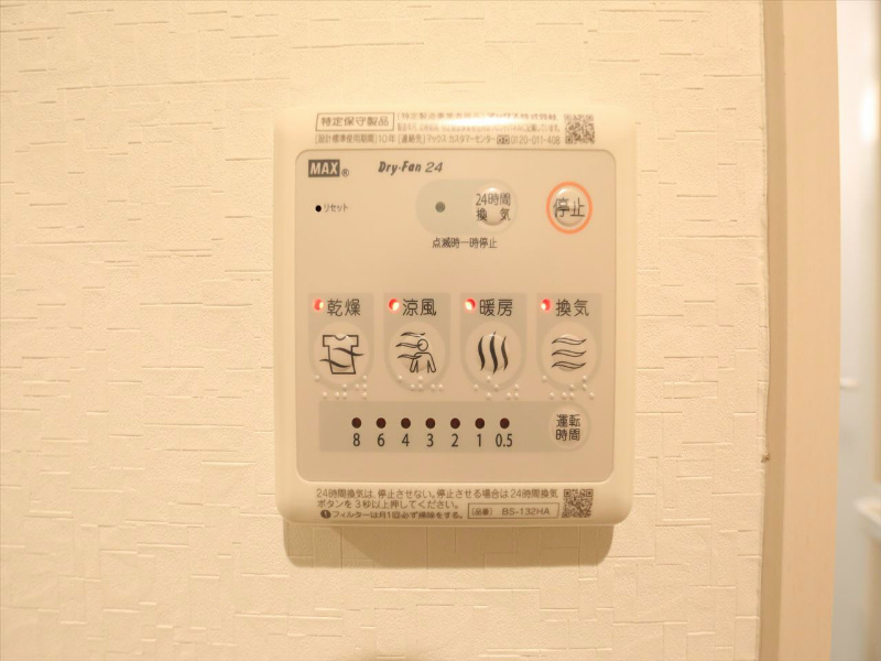 ＲａｄＩＡｎｃｅ丸の内（レイディエンス丸の内） その他設備