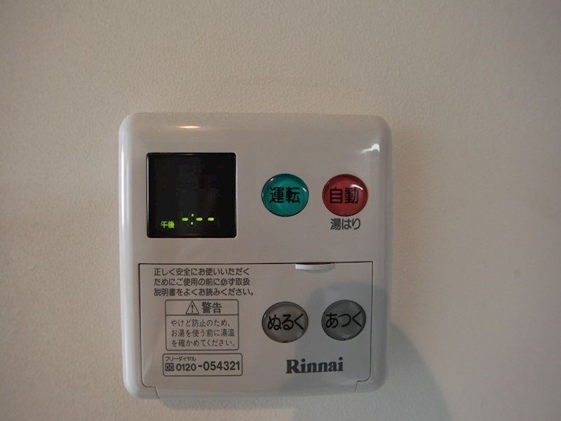 プリマヴェール名駅シュール その他設備