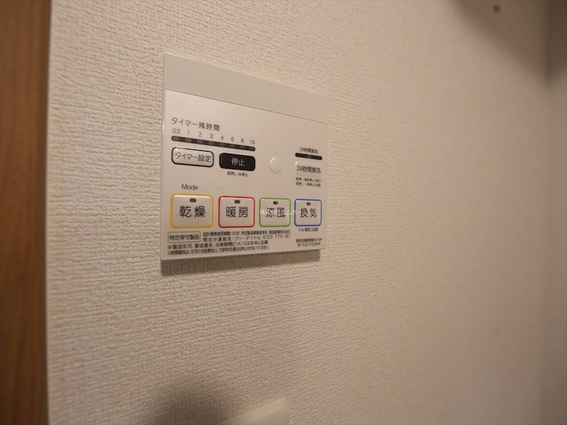 WｉｓｔｅｒｉａⅡ（ウィステリアツー） その他設備