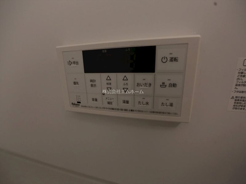 WｉｓｔｅｒｉａⅡ（ウィステリアツー） その他