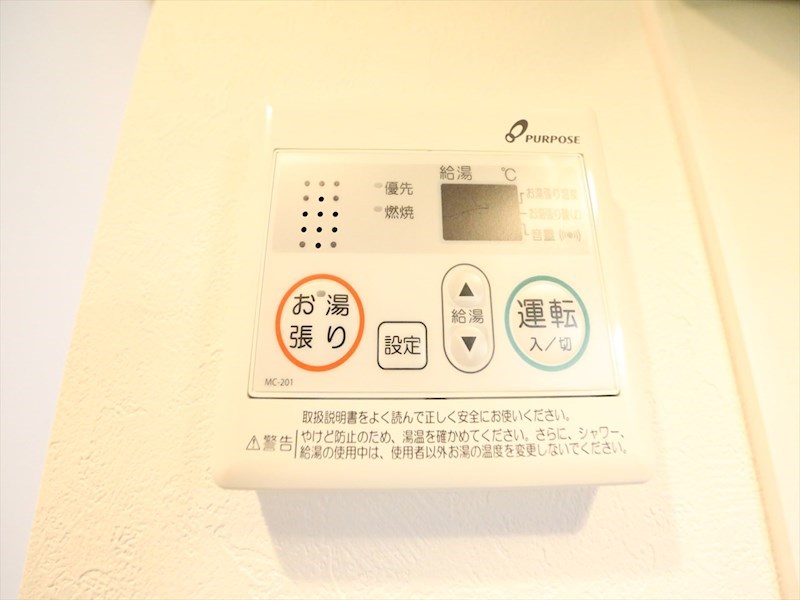 ＭｏｏｎＰａｒｋ千種（ムーンパーク千種） その他設備