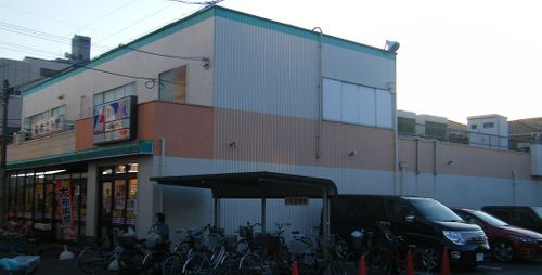 テラス菊井 スーパー