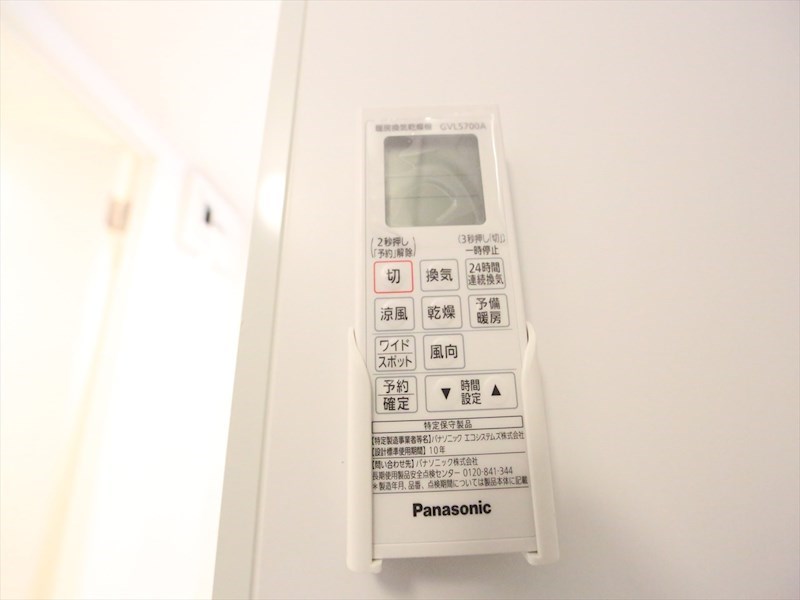 ＭｏｏｎＰａｒｋ千種（ムーンパーク千種） その他設備