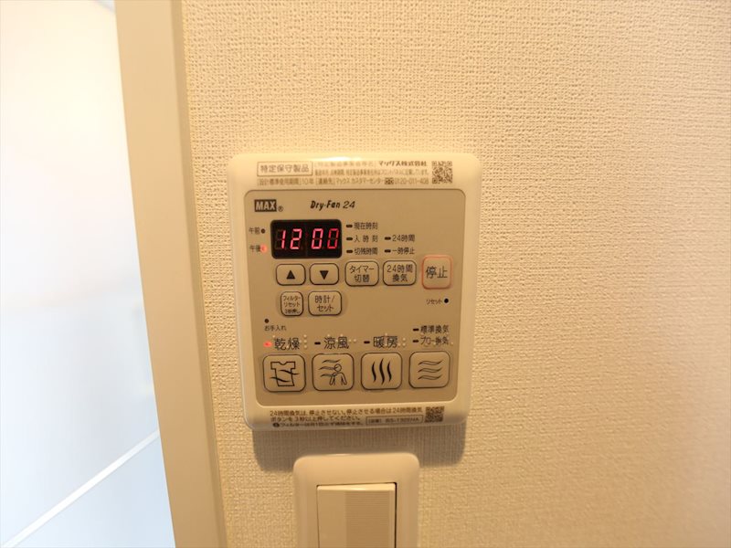 カサプラティーノ名古屋ノルテ その他設備