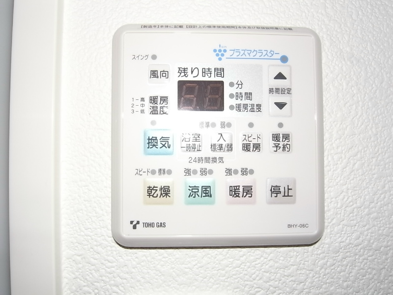 ＣａｎａｌＥａｓｔ（キャナルイースト） その他設備