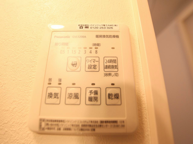 ベルドーム大江 その他設備