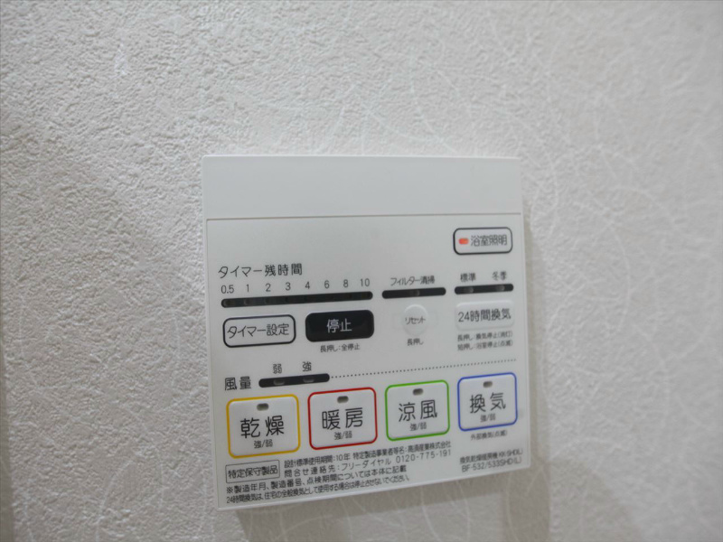 ＥＬＤＯＲＡＤＯ（エルドラド） その他設備