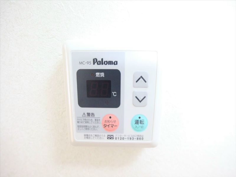 トロント中村公園 その他設備