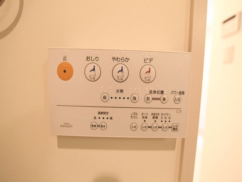 セ・ルーニア畑江 トイレ