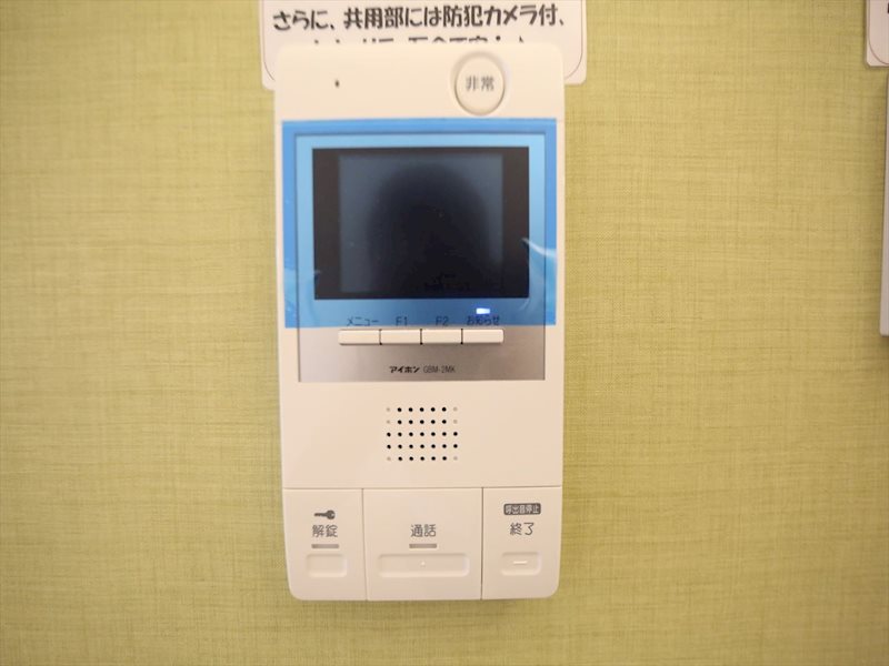 ルミナスパレス名駅 セキュリティ