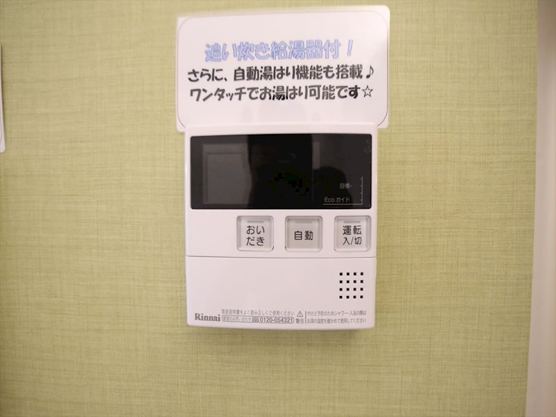 ルミナスパレス名駅 その他設備