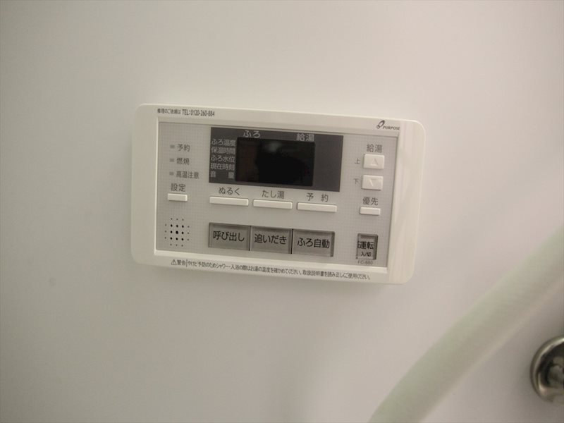 ＬＥＸＥＬＬＡ　ＳＨＩＮＳＡＫＡＥ（レクセラ新栄） その他設備