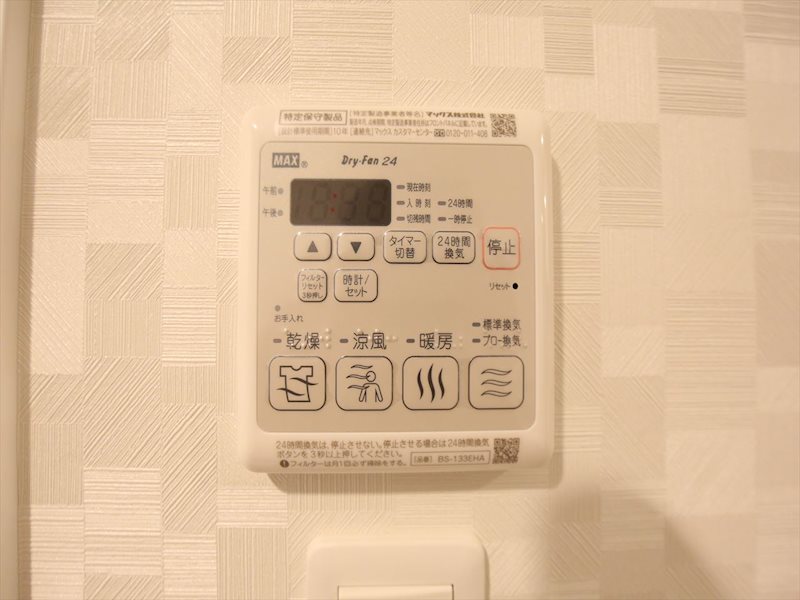 S-RESIDENCE名駅West その他設備