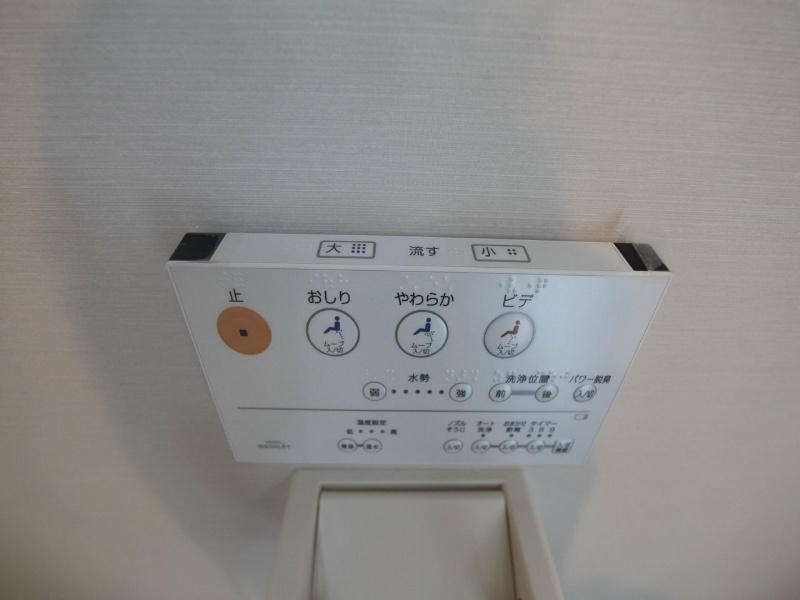 ＣａｓａＺｉｒｕｃｏｎ（カーサジルコン） トイレ