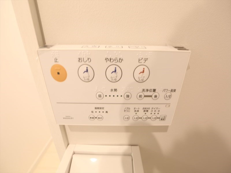 フォルトゥナ トイレ