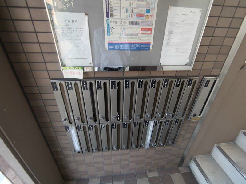 レージュ城西 その他共有部分
