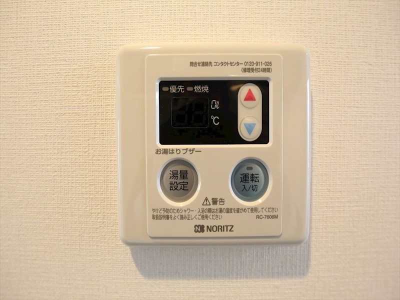 パインテール千成 その他設備