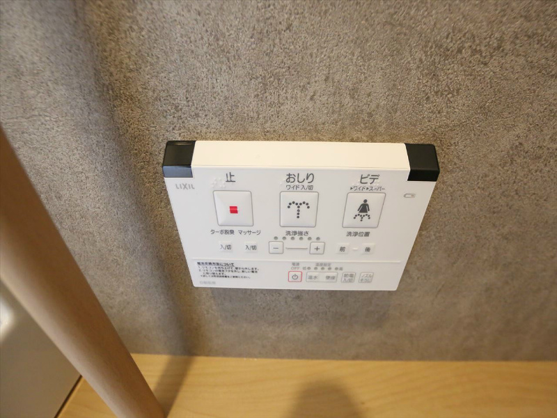 セレニティー名駅 トイレ