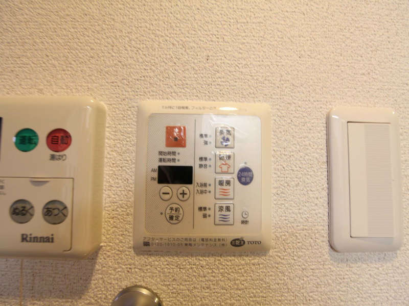 プレサンス名古屋城前 その他設備