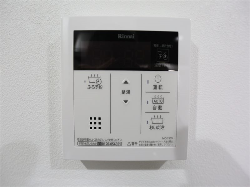 N&A home 露橋 その他設備