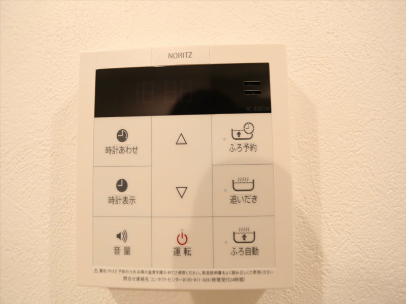 ｌｕｍｉｅｒｅⅣ その他設備