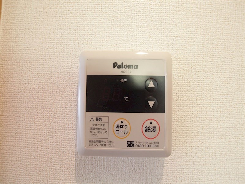 Ｐｒｅｓｓｏ桜館 その他設備