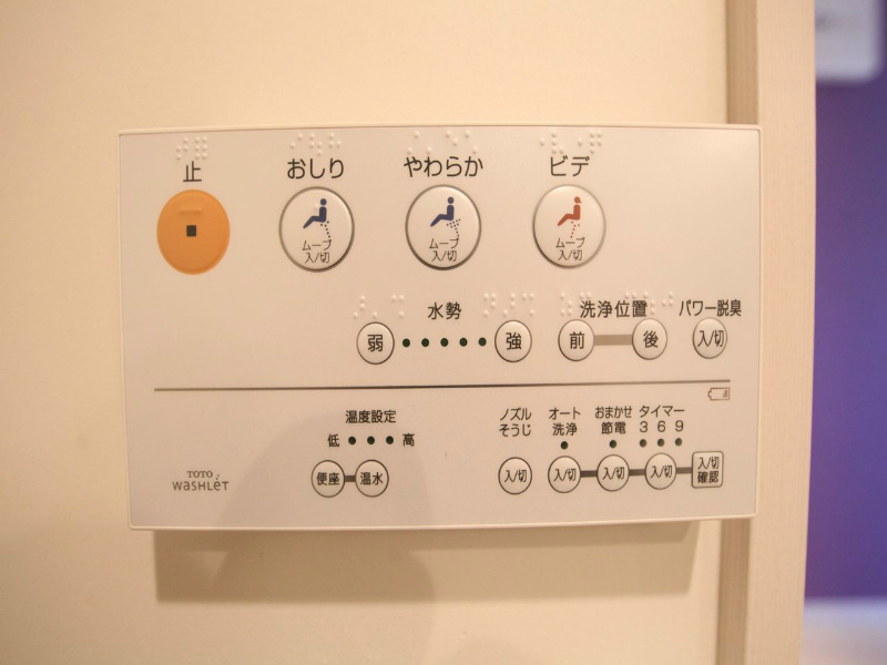 クラリチェ トイレ