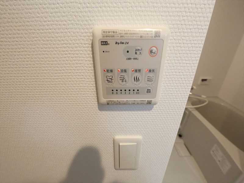 SQUARE中村区役所 その他設備