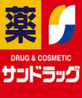 フォンテーヌナウ ドラッグストア