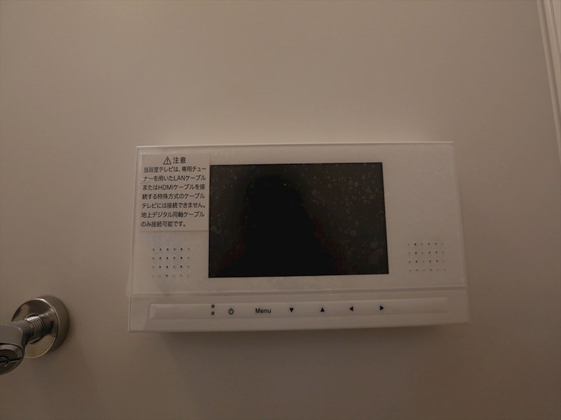 ＧＲＡＮＤＴＩＣ月島  その他