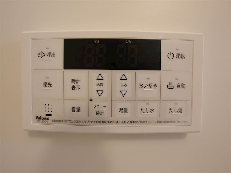 ＲＥＧＡＬＥＳＴ Ｎ（レガリストエヌ） その他設備