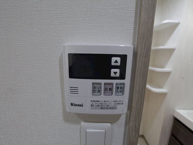 メイプルコート泉 その他設備