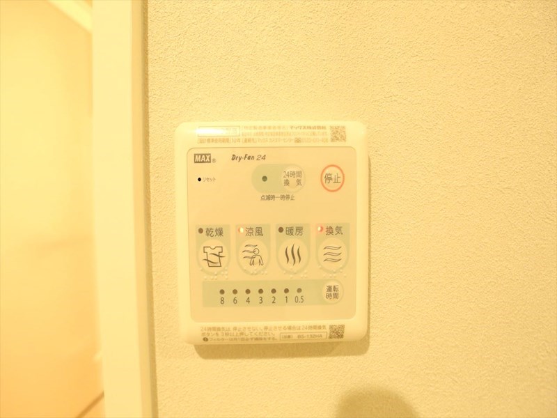 アバンテ浄心 その他設備