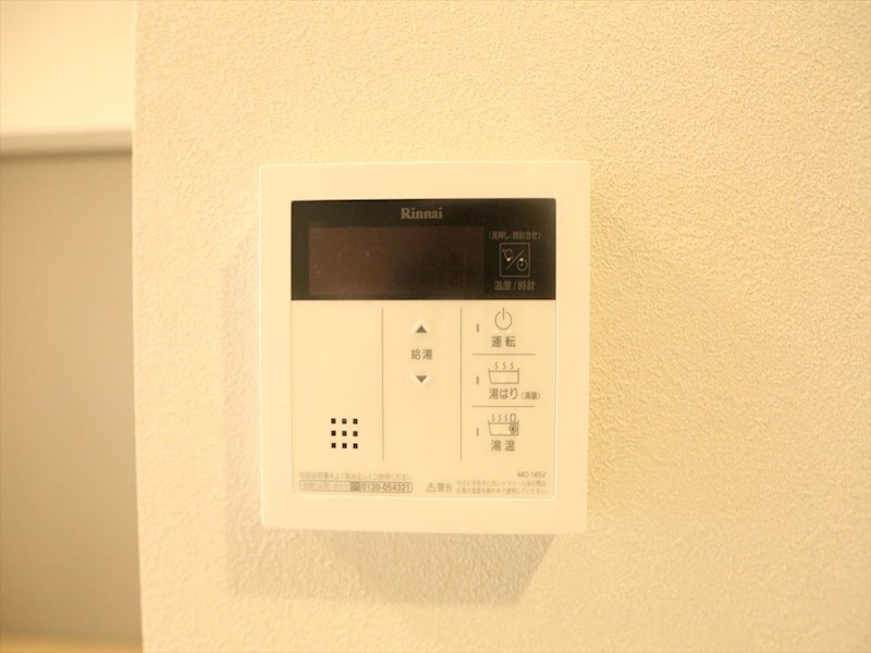 アバンテ浄心 その他設備