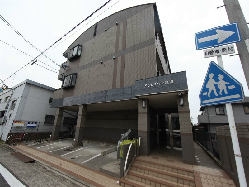 アミュズマン亀城 外観
