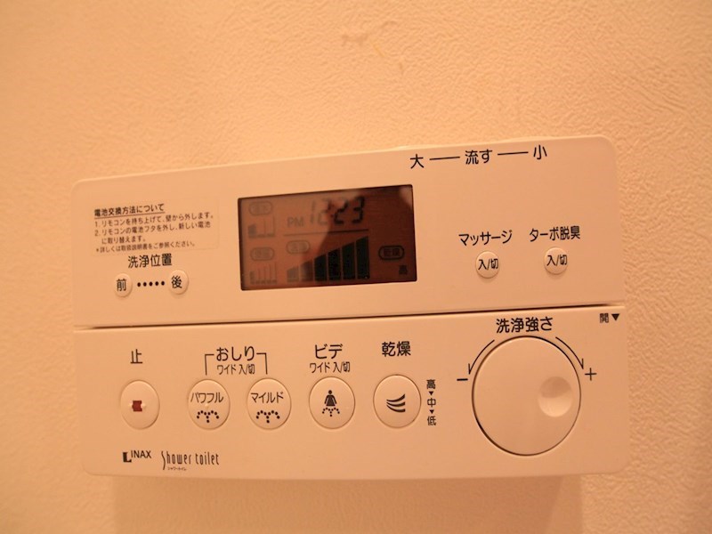 ＮＢＭ則武 トイレ