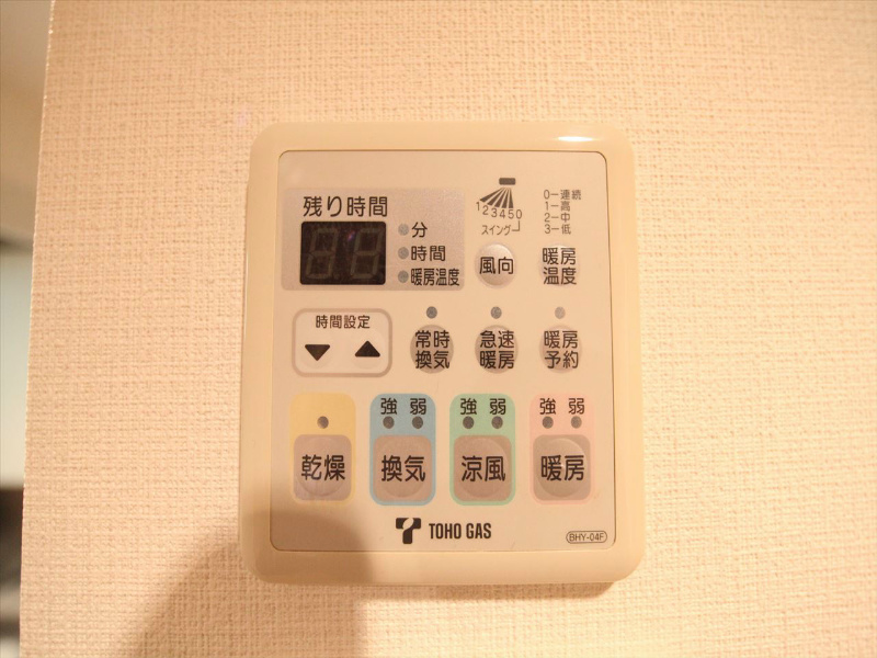 すまいる春岡 その他設備