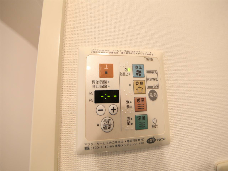 Ｔ・ＳＱＵＡＲＥ（ティースクエア） その他設備