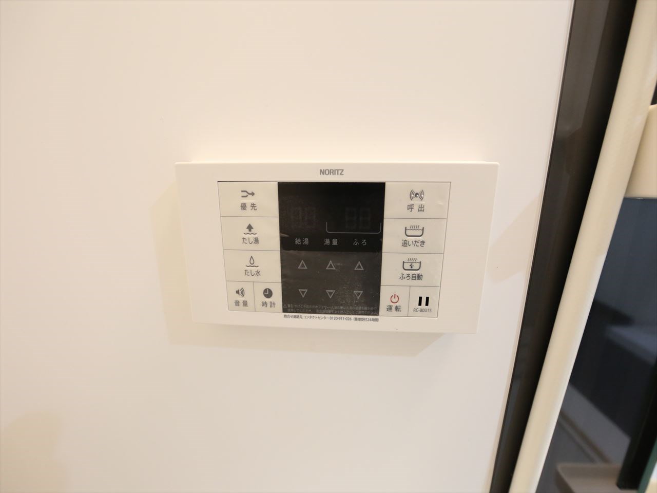 シンフォニア城北 その他設備