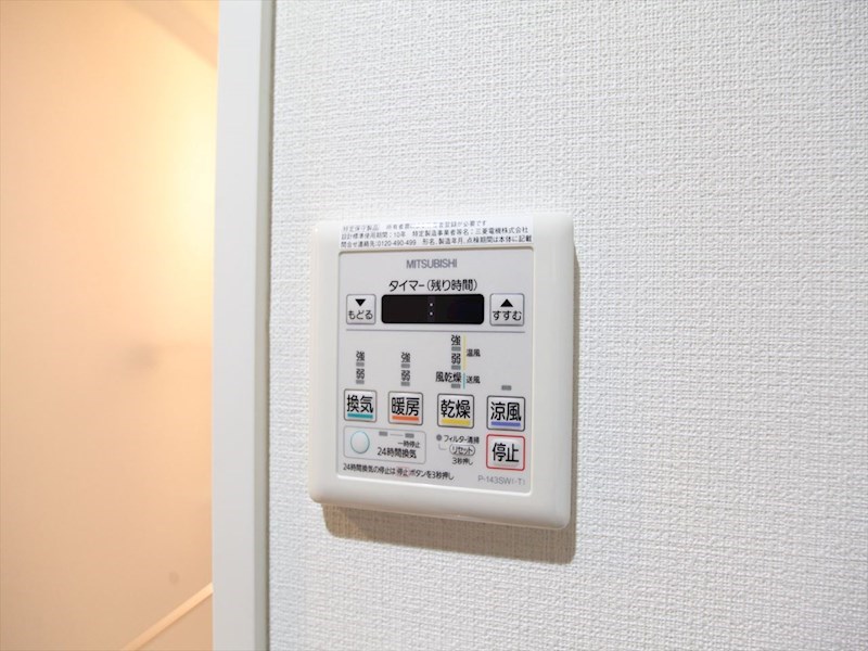 ダイワシティー千種 その他設備