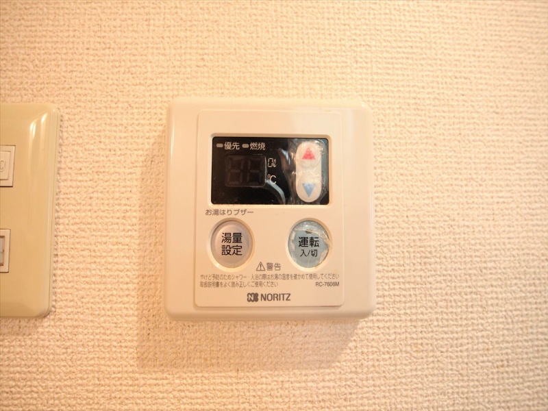 コンフォート御器所 その他設備