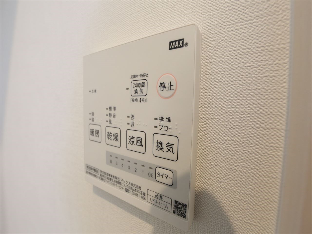 ｇｒａｎｄｔｉｃ　Ｓ（グランティックエス） その他設備
